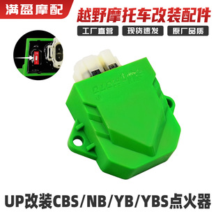UP���bCBS/NB/YB/YBS�l�әC�c���� �m�ÐaŞ�˾S˼AJ1���RԽҰ܇