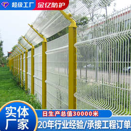 现货三角折弯桃形柱护栏园林绿化小区圈地护栏桃型柱护栏网