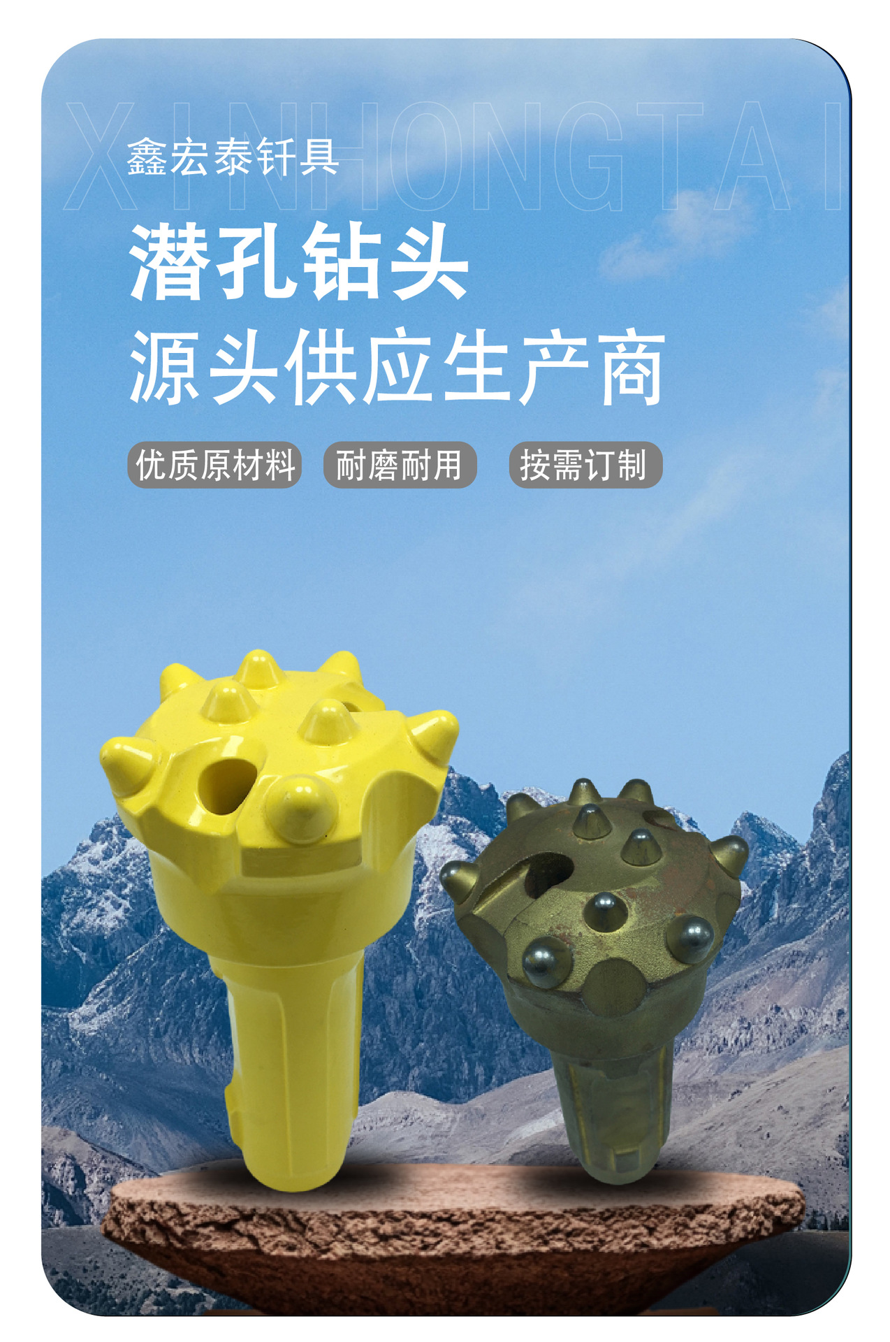 详情页模版1_画板 1