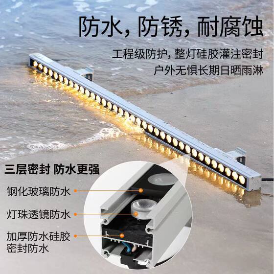 led wall washing lamp outdoor lighting waterproof outdoor lighting engineering lamp outline linear flood light RGB dynamic exterior wall