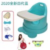 Children's chair for feeding, handheld highchair