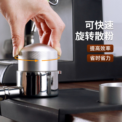 Coffee cloth powder needle Stainless steel coffee pine powder needle with base needle powder dispenser Coffee handle loose powder device