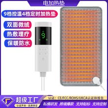 �羳����30*60cm늼ӟ�|��ȫ���������ů�|���ܼӟ������|