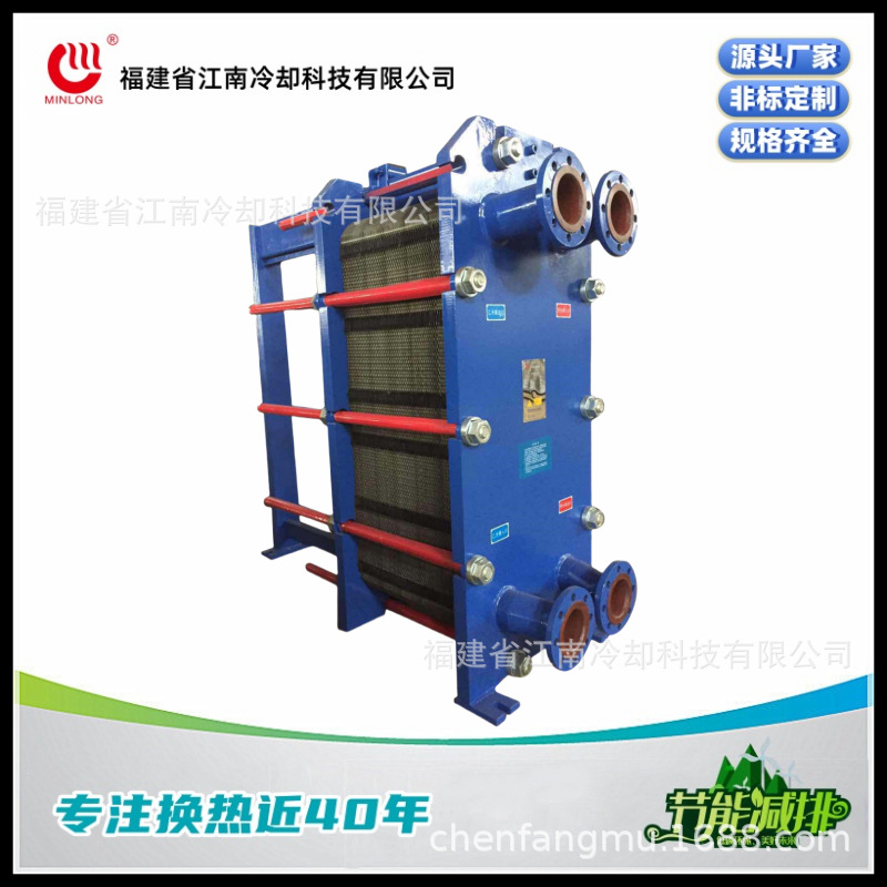 专业供应板式换热器BR10MB-1.0-20-N-I 传热效率高 结构紧凑