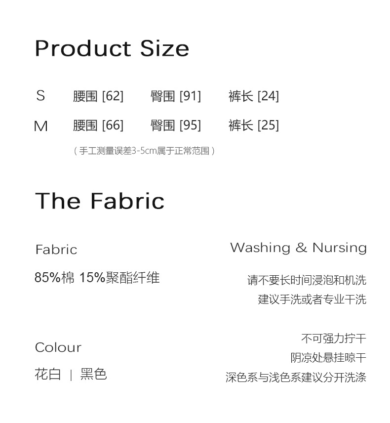 尺码表2-裤子.jpg