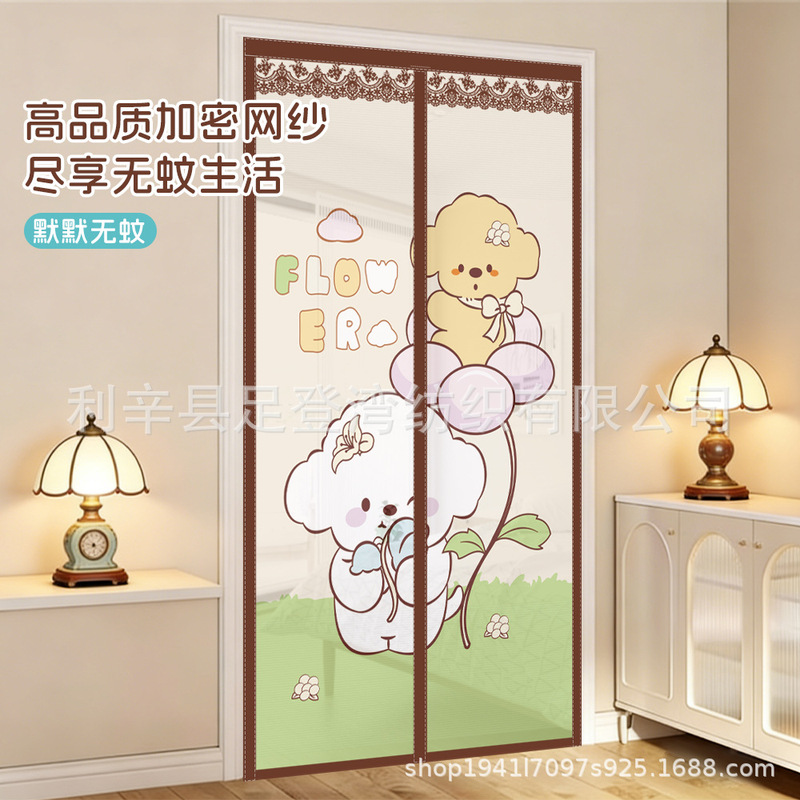 Children's Room 2026 New Model Encrypted Mesh Mosquito Net Door Curtain with Cartoon Design for Bedroom, No-Punch Magnetic Screen Partition