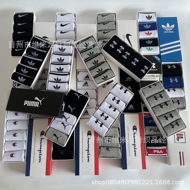 Black and white gray box Suwannest socks...