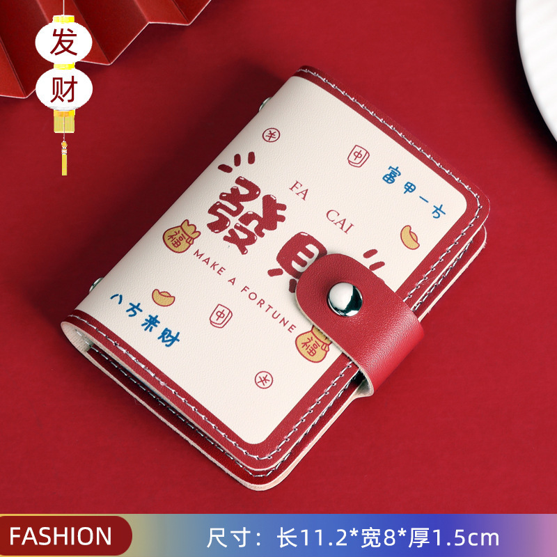 재산을 만드십시오 카드 30 장, 인증서 2 장