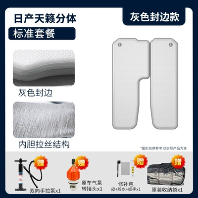 Vehicle-mounted inflatable bed, Mattress for Rear and - standard-edition-nissan-teana-split