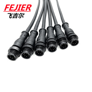 M12 7о���ղ��^܇�d���� ������7pin��ˮ����ˮIP67���ղ��^