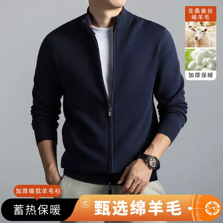 2025冬季加厚男士羊毛衫外套纯色高领宽松拉链针织开衫男厂家直供
