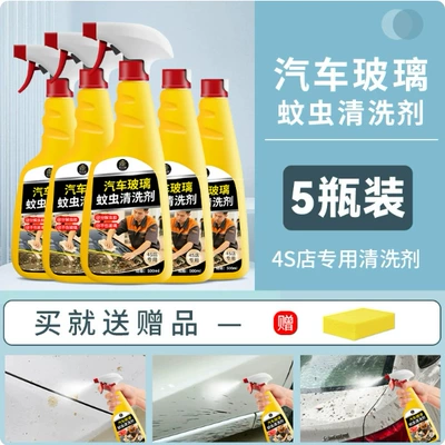 Wipe-Free Car Paint Tire Cleaning — Cleaning/curing agent - 5-bottles-free-sponge-wipe