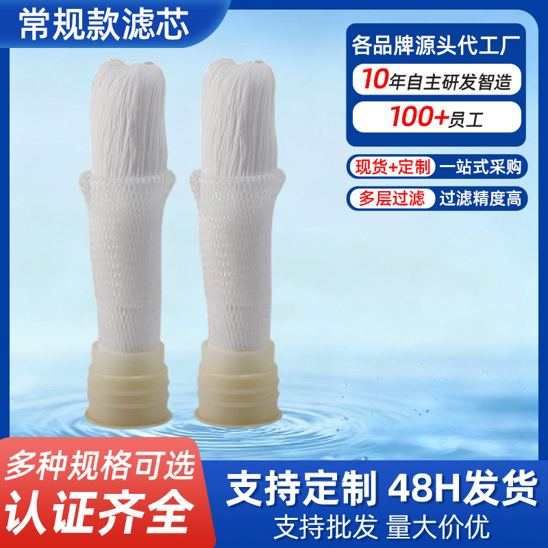 Flat-Head Ultrafiltration Membrane Filter Element 1812 Water Purifier Made of Pp Material, Washable by Hand, Constant Purification, Water Quality Optimization, Household Water Purifier