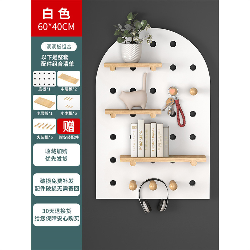 实木洞洞板墙面整板置物架客厅壁挂隔板收纳架背景墙简约木质书架|undefined