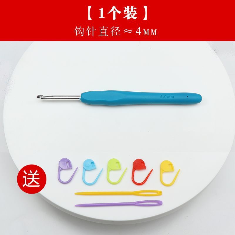 钩针工具勾针套装勾玩偶不锈钢软柄毛衣针diy手工编织家用|undefined