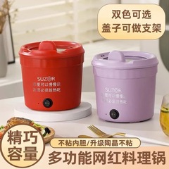 カップラーメン碗小電気煮鍋ネット赤多機能小電気鍋速食電気鍋ネット赤カップラーメン鍋カップ式