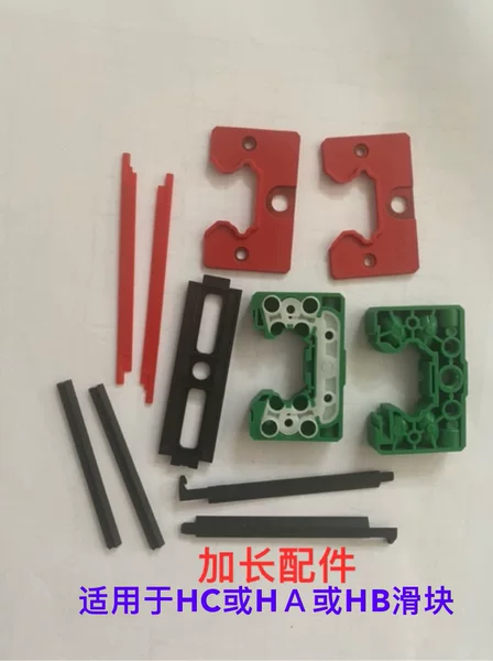 Slider extension accessories HGH25HA, HG25 accessories, slider extension accessories HGH30HA, HG30 accessories