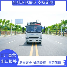 垃圾车;喷洒车;其他专用汽车