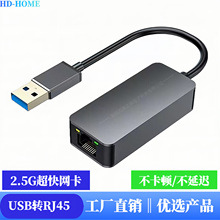 �羳2.5g����һ�о��W��USB3.0�Drj45����2500M늸� ǧ����̫�W