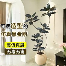 橡皮树仿真绿植客厅落地摆件室内大型仿生盆栽假植物装饰树仿真花