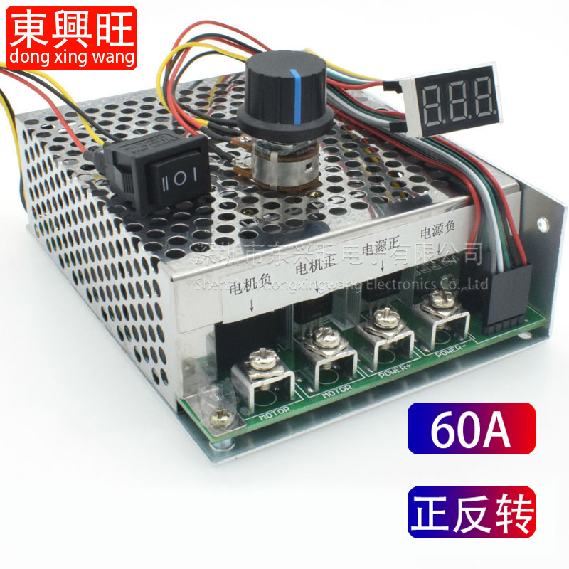 电子调速器开关 直流电机控制器 12V24V36V48V 正转反转 60A