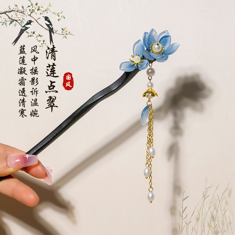 Estilo antiguo chino Han ropa de aleación de mujeres LiuLiBuoQiao