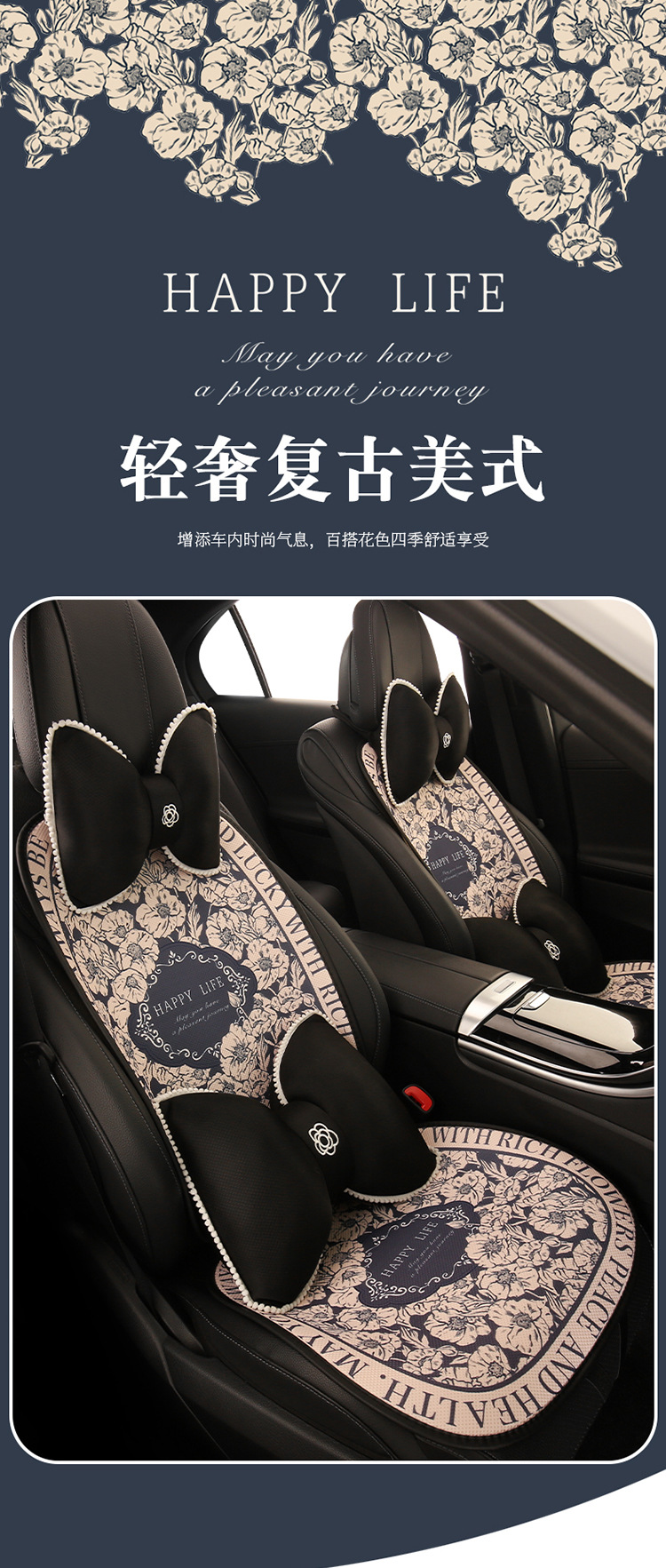 Car Cushion Four Seasons Universal Goddess Cushion Advanced Sense New Cute Seat Cover Summer Breathable Light Luxury Seat Cover