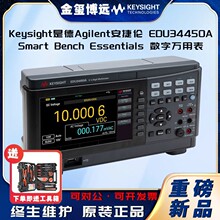 Keysight�ǵ� EDU34450A Smart Bench Essentials �����f�ñ�