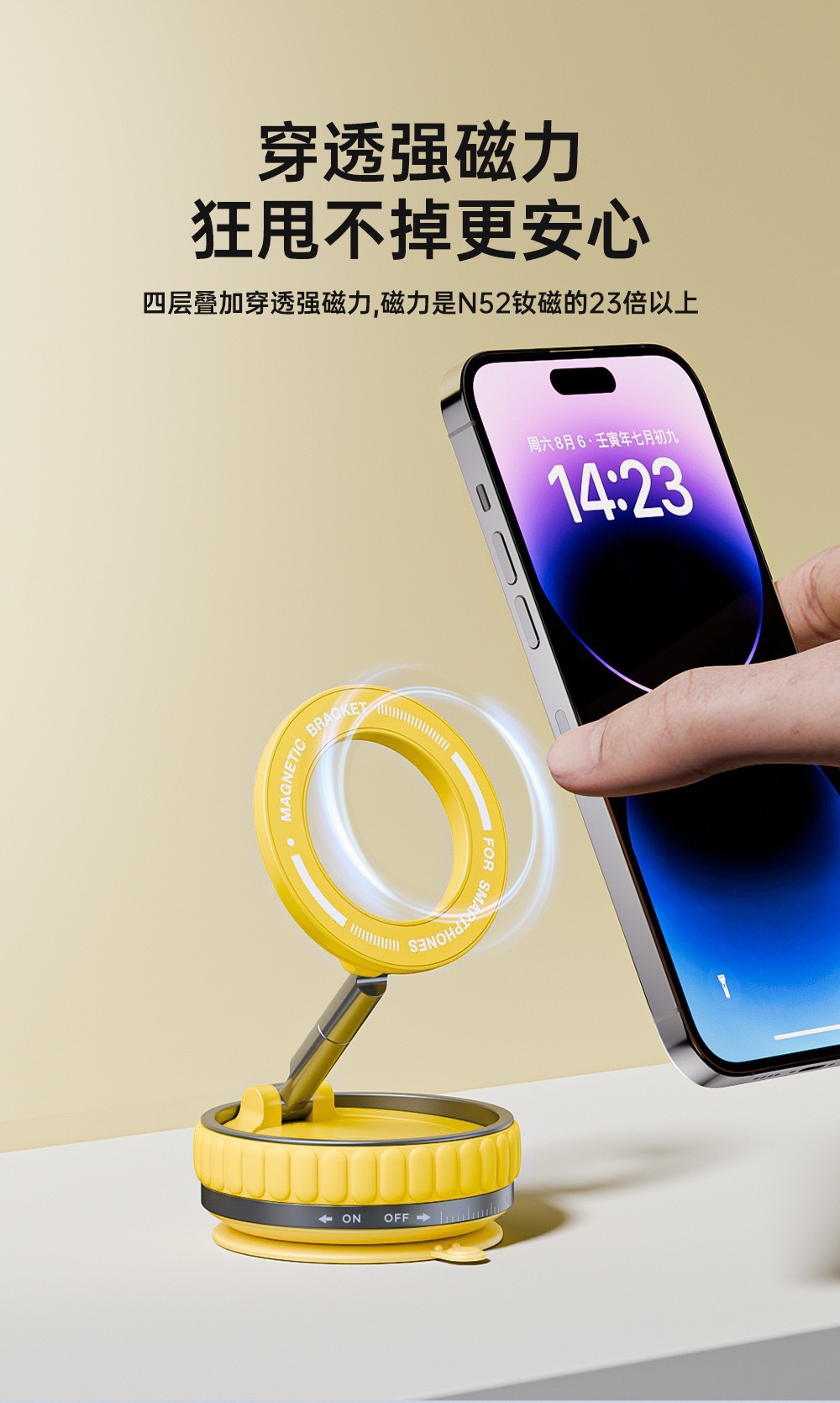 Creative Vacuum Suction Cup Magnetic Mobile Phone Holder Car Folding Car Vacuum Adsorption Anti-Shake Navigation Fixed Frame