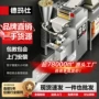 自动商用手工饭店饺子机