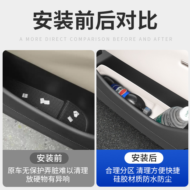 Suitable for Zeekr 8X, silicone storage box under the door, door-side storage box, specialized car interior decoration accessories