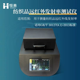 测定仪;食药品检测仪;水质分析仪