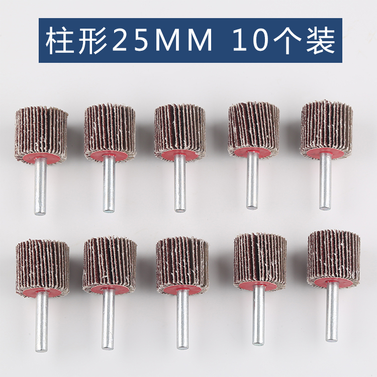 Cabezal de molienda de persiana con vástago Cabezal de molienda de molino eléctrico con vástago cónico con papel de lija con vástago