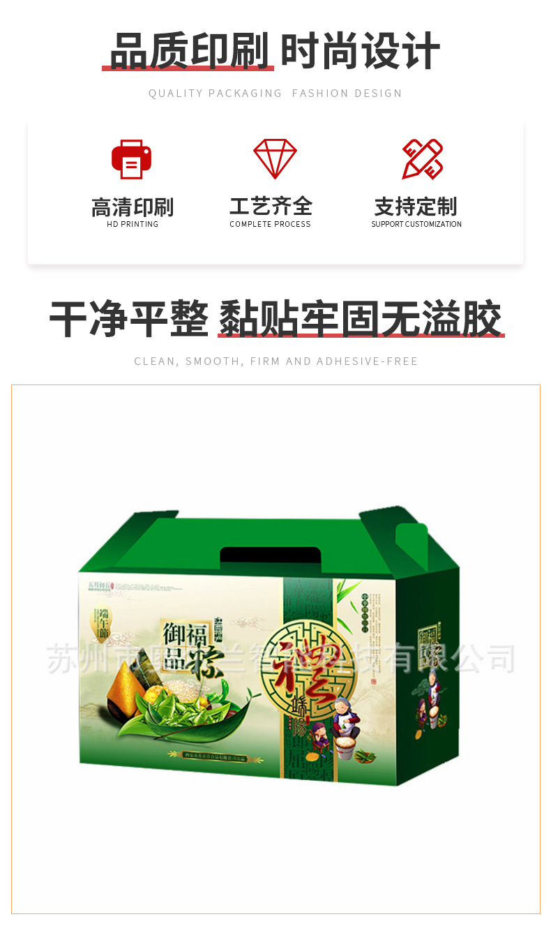 食品行业的新篇章：预包装食品销售