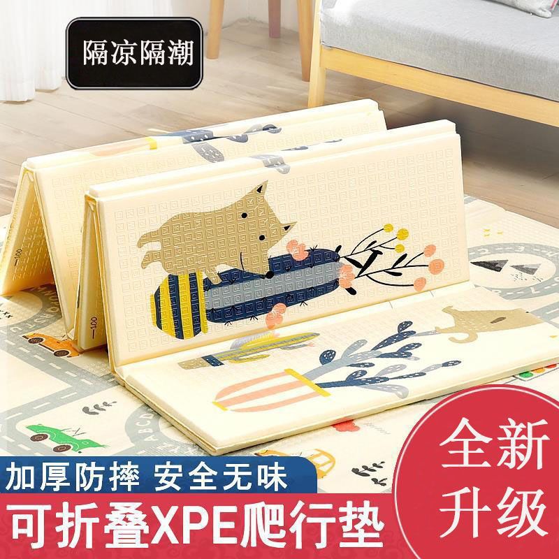 XPE 접이식 매트 양면 두꺼워 1cm