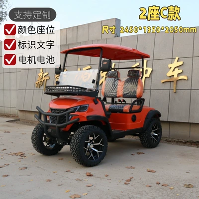 4-Seater Electric Sightseeing Car, Four-Wheel Export Fuel-Powered Patrol Vehicle, Tourist Car for Scenic Spots, Golf Cart (Elektrik qolf avtomobilləri) - 2-seats