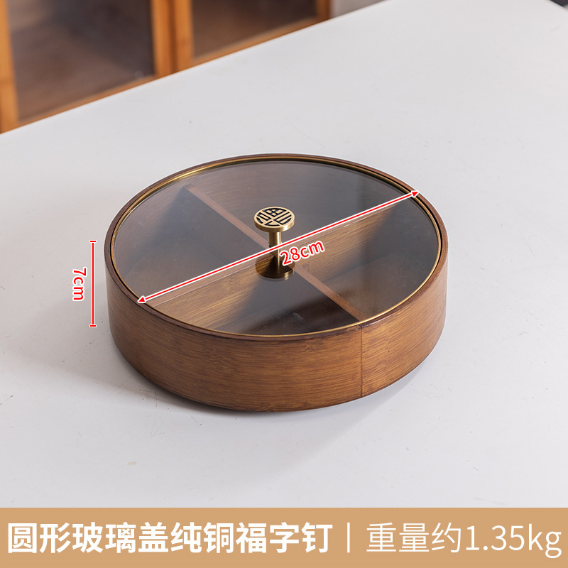 Cuatro placas de fruta seca de madera sólida retro con cubierta de vidrio de borde dorado mesa de té doméstica nueces dulces caja de frutas dividida