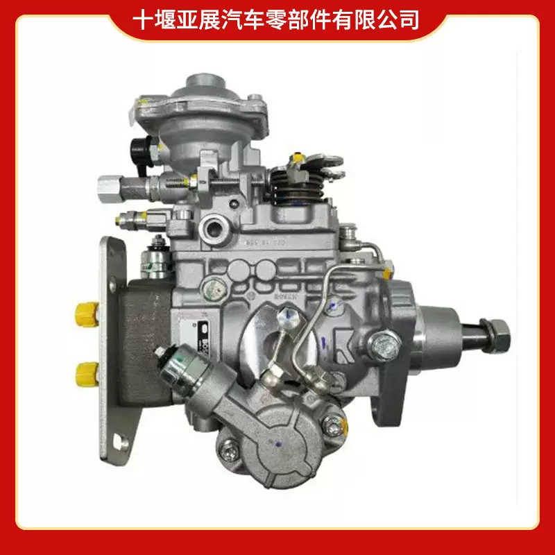 厂家定制机械发动机2852046喷射泵燃油喷油泵加工喷油嘴