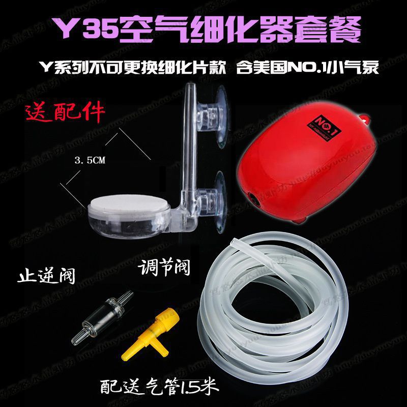 NO1 공기 펌프를 가진 Y35 정유사기 패키지