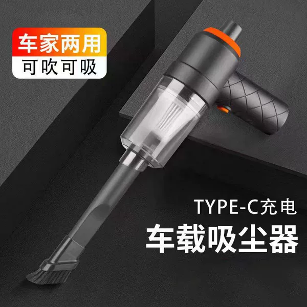 Vacuum Cleaner New Wireless Charging Car Home Handheld Small Multi-Functional Portable Car Home Two-In-One