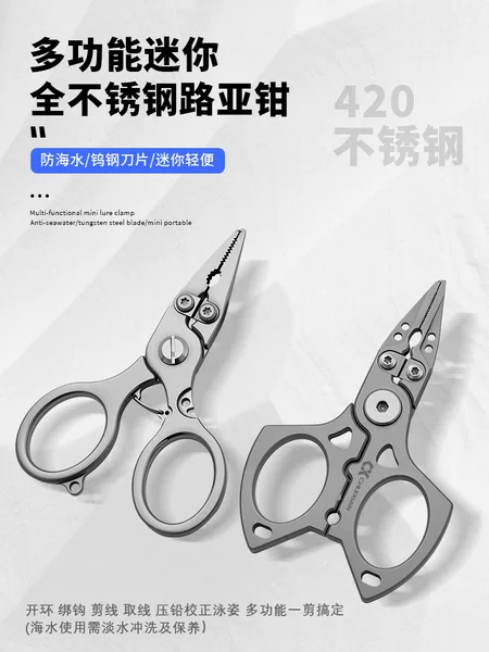 Luya Stainless Steel Luya Pliers Multifunctional Fishing Scissors for Cutting Threads, Removing Hooks and Opening Rings, New Luya Special Pliers
