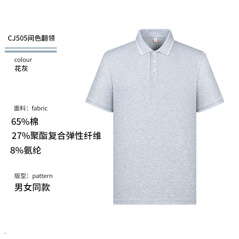 Camiseta de solapa antibacteriana fresca de doble cara 50 de gama alta, herramientas de manga corta, ropa de trabajo, ropa de trabajo, logotipo personalizado