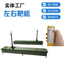 �����ƶ��л�����˶��л��Զ������ƶ���ѵ������ ��λ�ٶȿɵ�