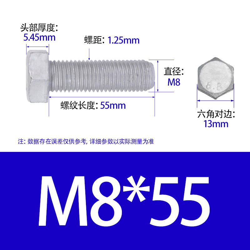 热镀锌螺栓4.8级光伏风电专用Q235螺栓热镀浸锌外六角头螺丝|undefined