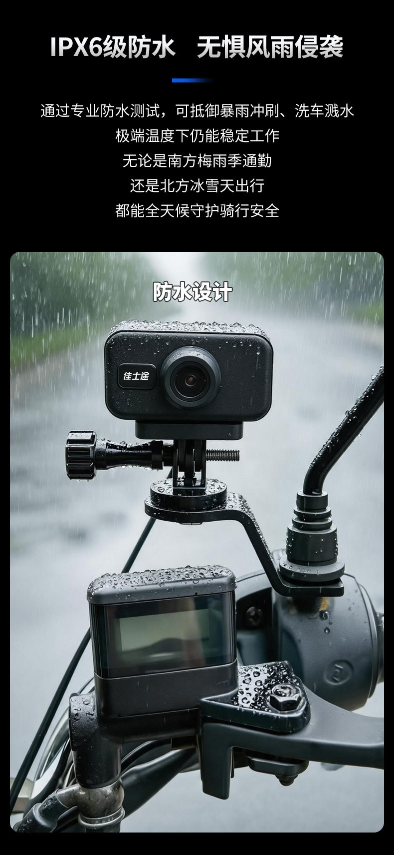 Jastour J1 Mini Electric Motorcycle Riding High-Definition Waterproof USB Driving Recorder 2K Universal Night Vision