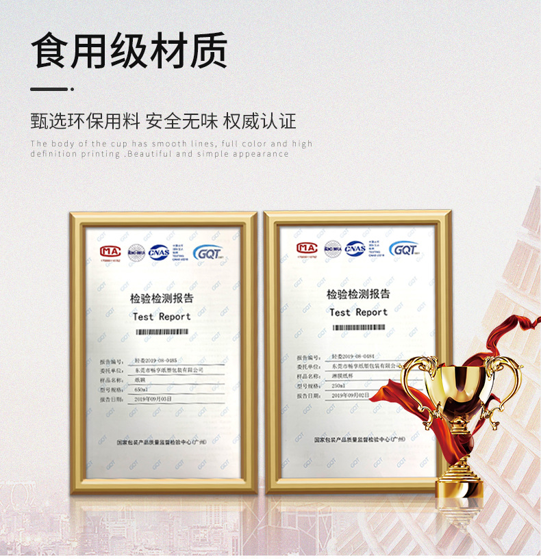 可乐杯-新详情版_12