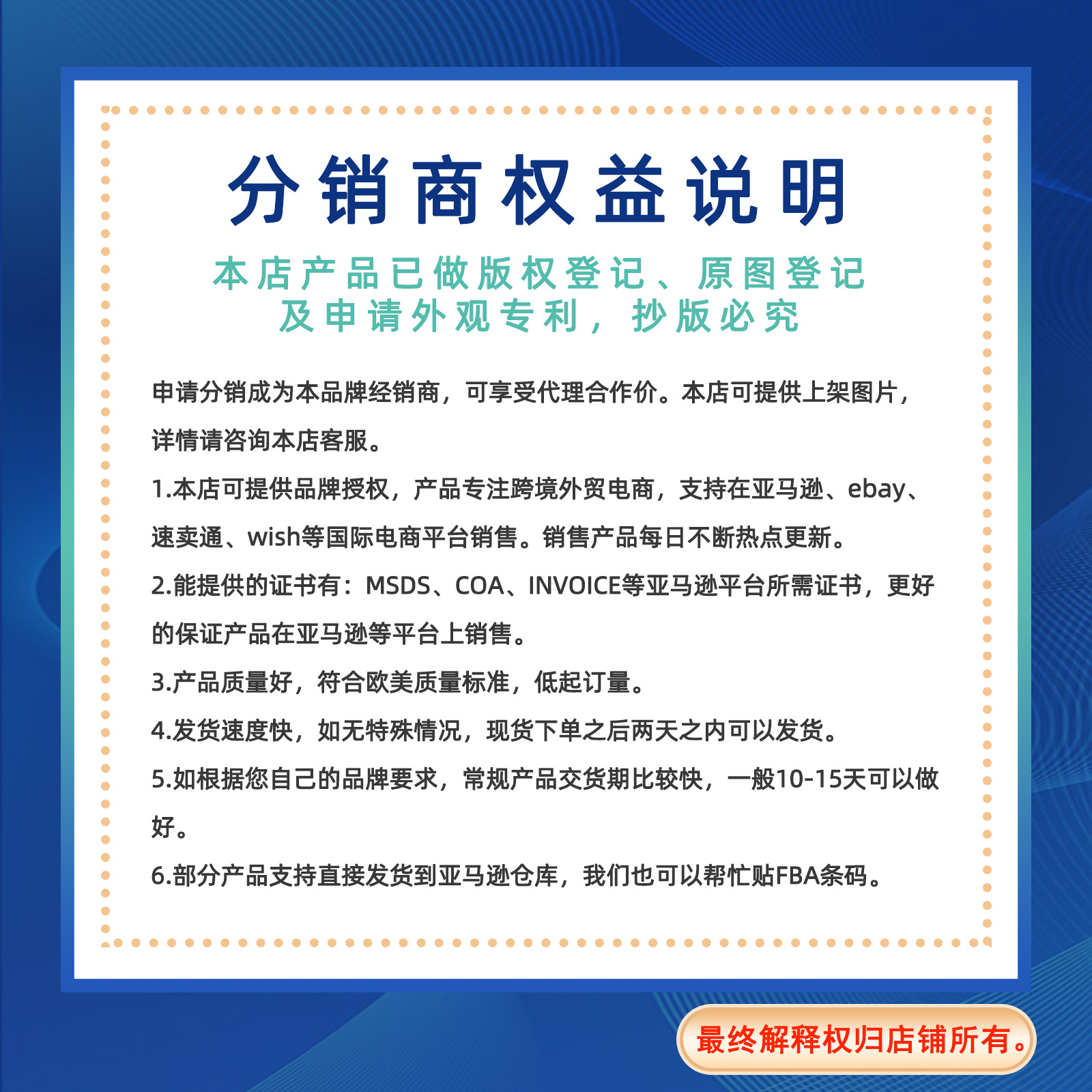 西叶选品1