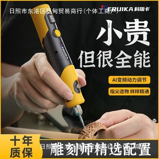 Electric grinding machine small hand-held grinding machine jade wood carving electric polishing cutting engraving tool mini electric drill
