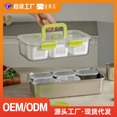 记时冰箱收纳盒可进洗碗机塑料密封分装盒提手大容量不锈钢保鲜盒