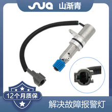 �������ղ����ٴ�����OE:SU4654,32802-74F19,32702-56G18,5S4792